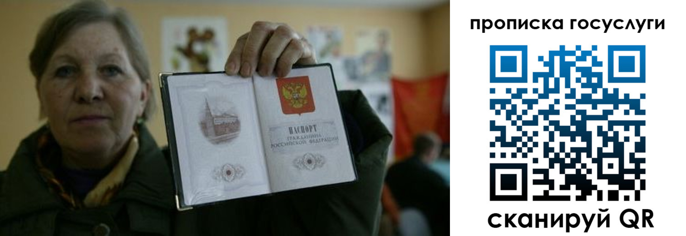 временная регистрация адрес в Туймазы