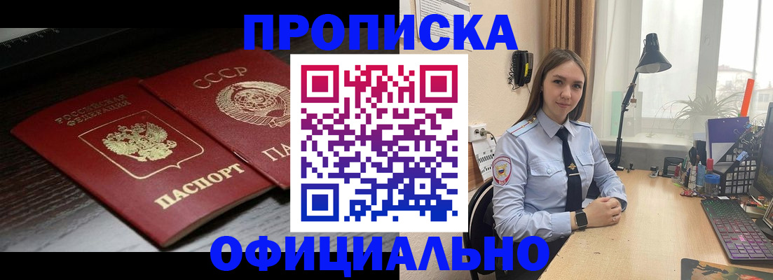регистрация для дет. сада в Туймазы