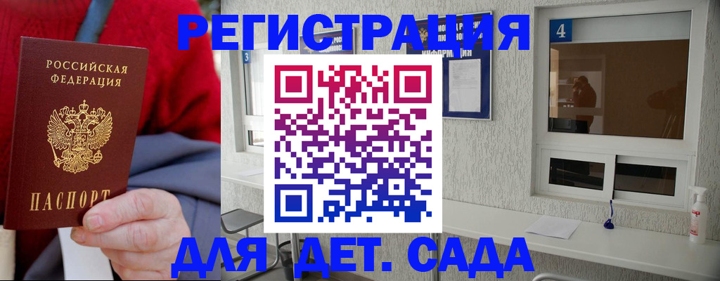 прописка в квартире в Туймазы